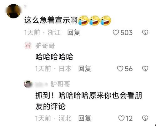 网红吃瓜照片全集视频在线观看,网红吃瓜照片全集视频，独家揭秘幕后真相