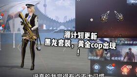 cf手游4月扭蛋机最新爆料,神秘英雄、稀有道具等你来抽！