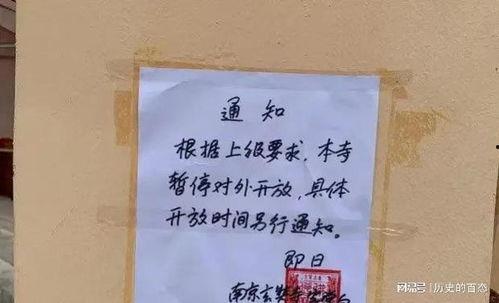 战犯牌位爆料视频播放,视频爆料背后的历史真相